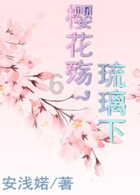 临沂汪沟小学开展寒假校园安全隐患排查工作