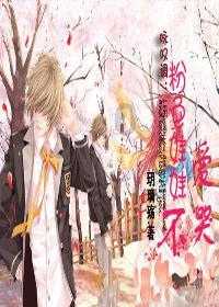 TFboys陪你做暑假作业